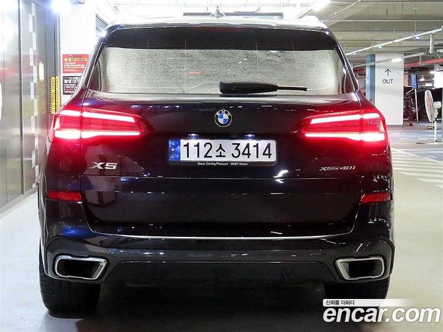 BMW X5 2022