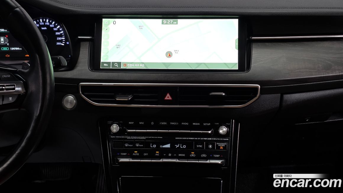Kia K7 2020