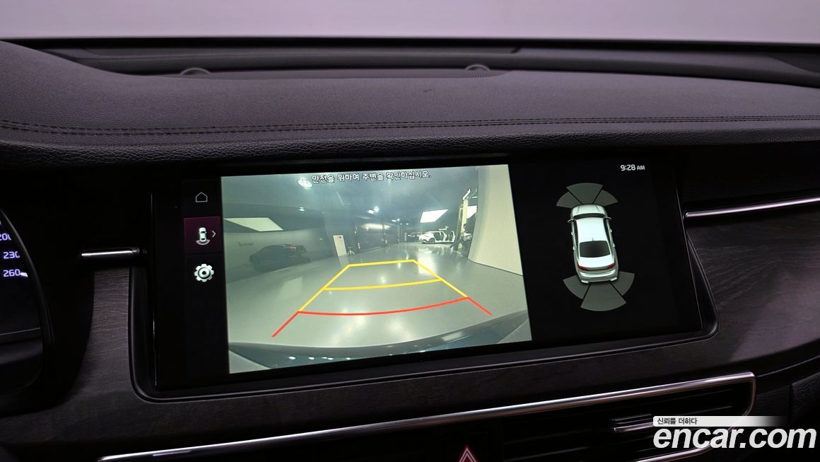 Kia K7 2020