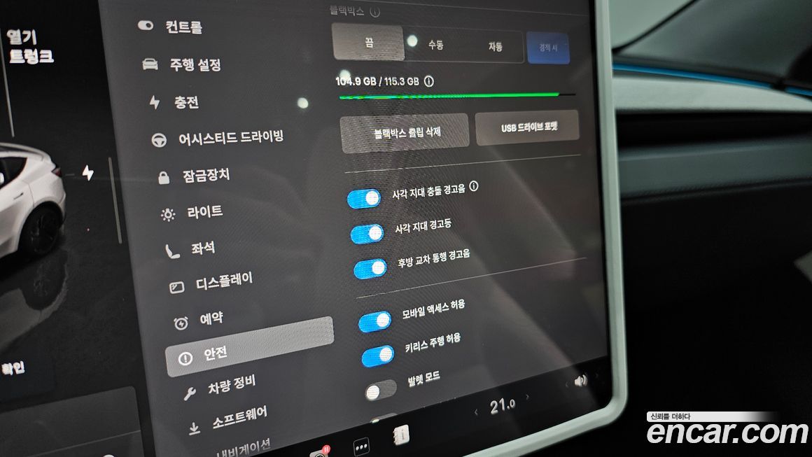 Tesla Model Y 2025