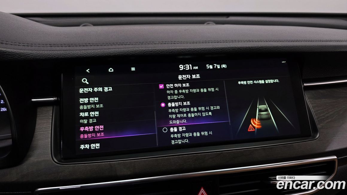 Kia K7 2020