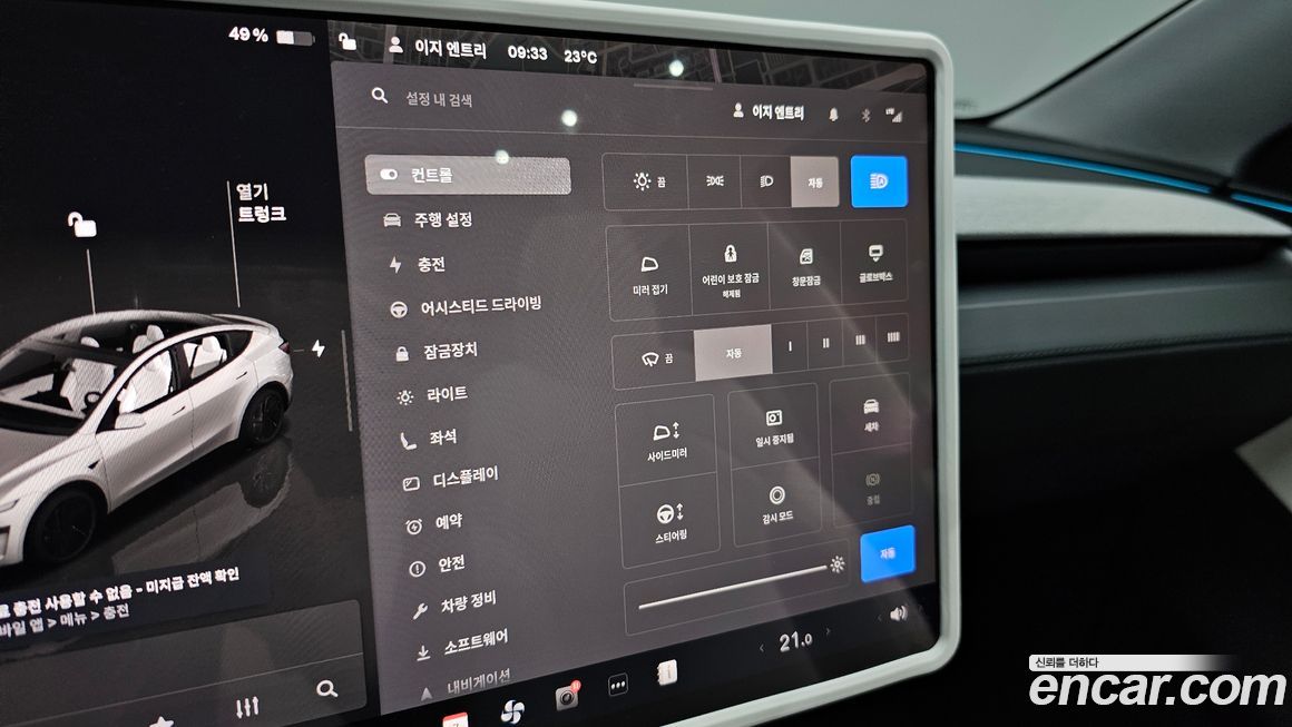 Tesla Model Y 2025