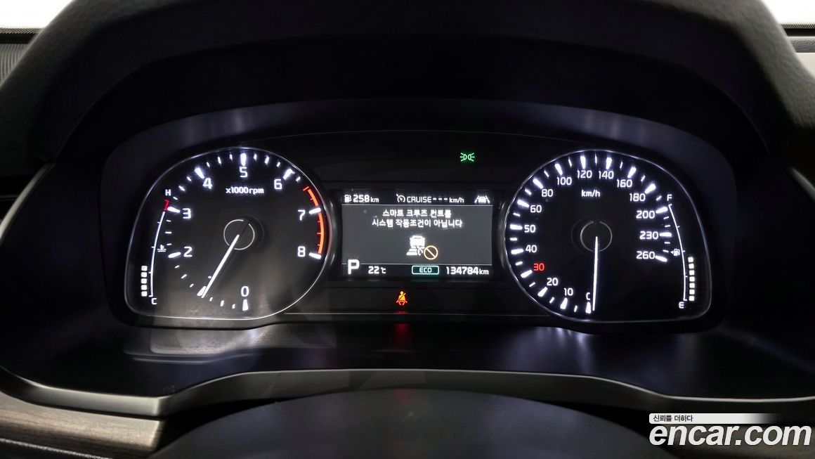 Kia K7 2020