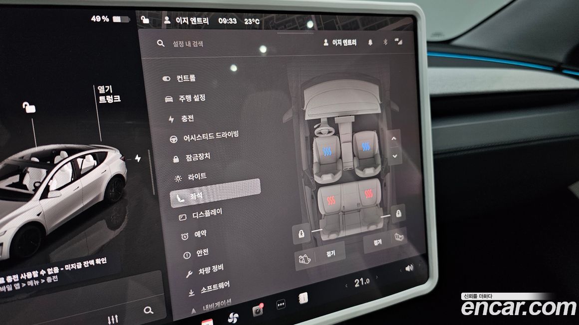 Tesla Model Y 2025