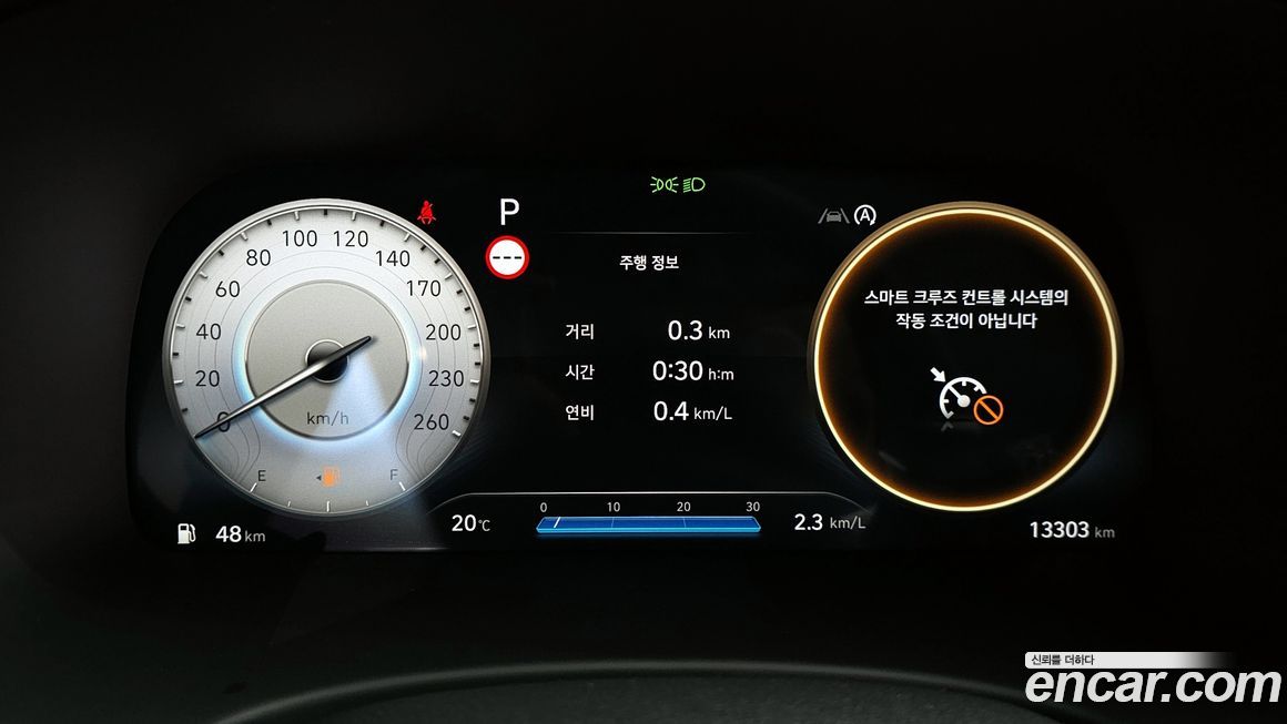 Hyundai Palisade 2024