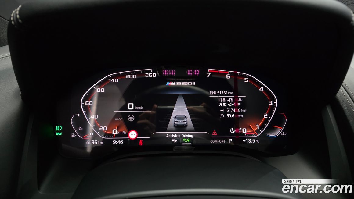 BMW 8-Series 2022