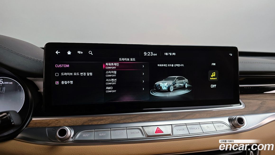 Kia K9 2023