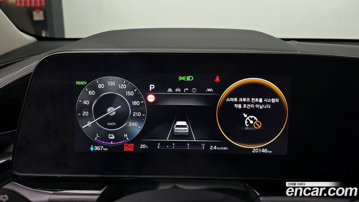 Kia Niro 2024
