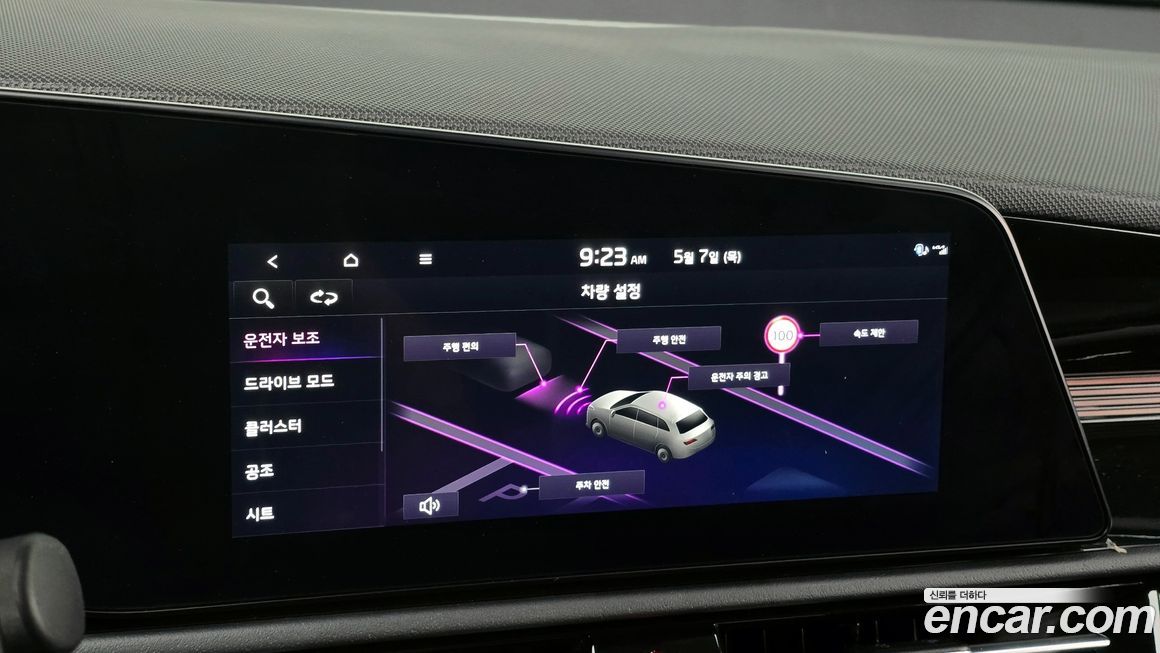 Kia Niro 2024