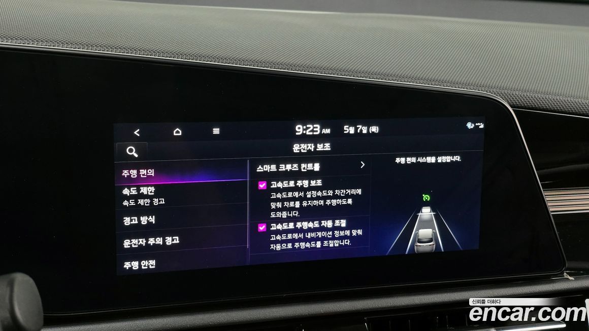 Kia Niro 2024