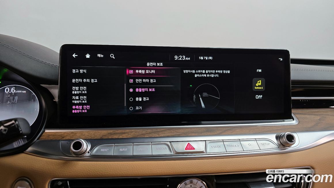 Kia K9 2023
