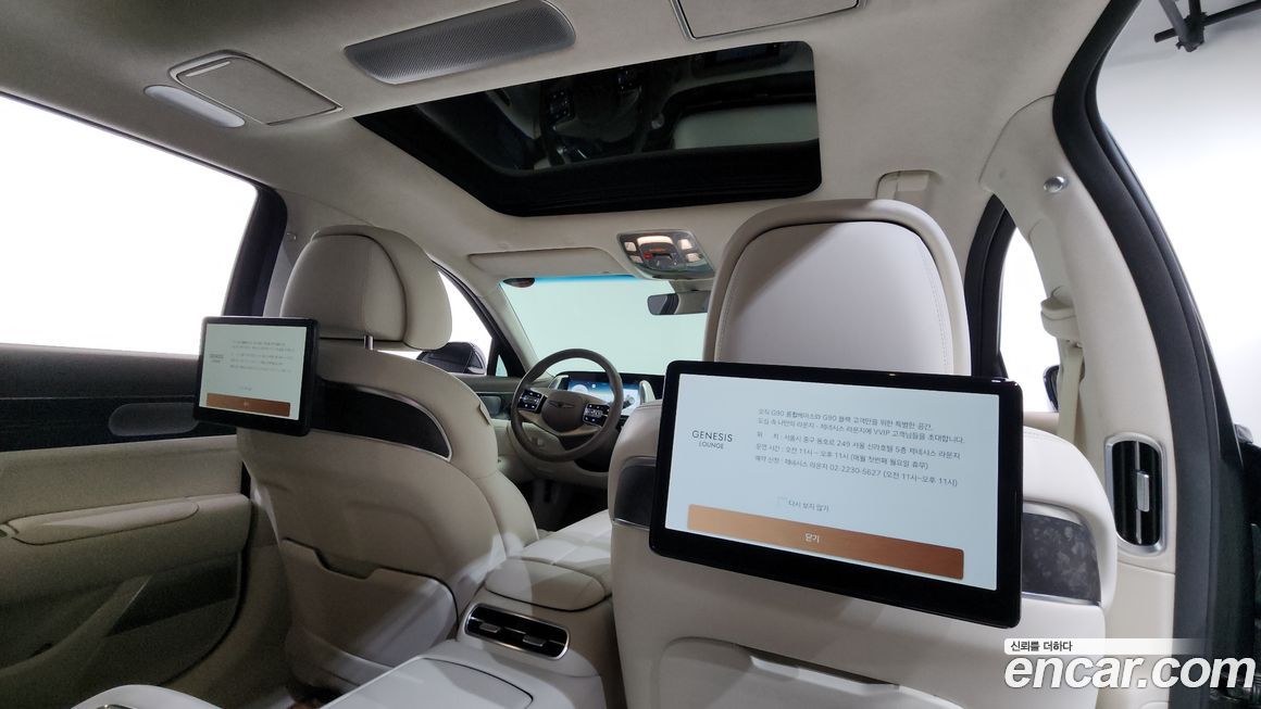 Genesis G90 2023