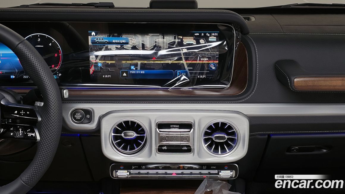 Mercedes-Benz G-Class 2026