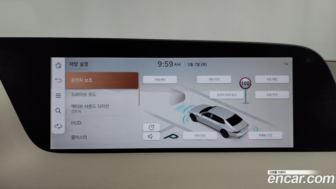 Genesis G90 2023