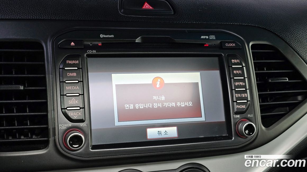 Kia morning 2014