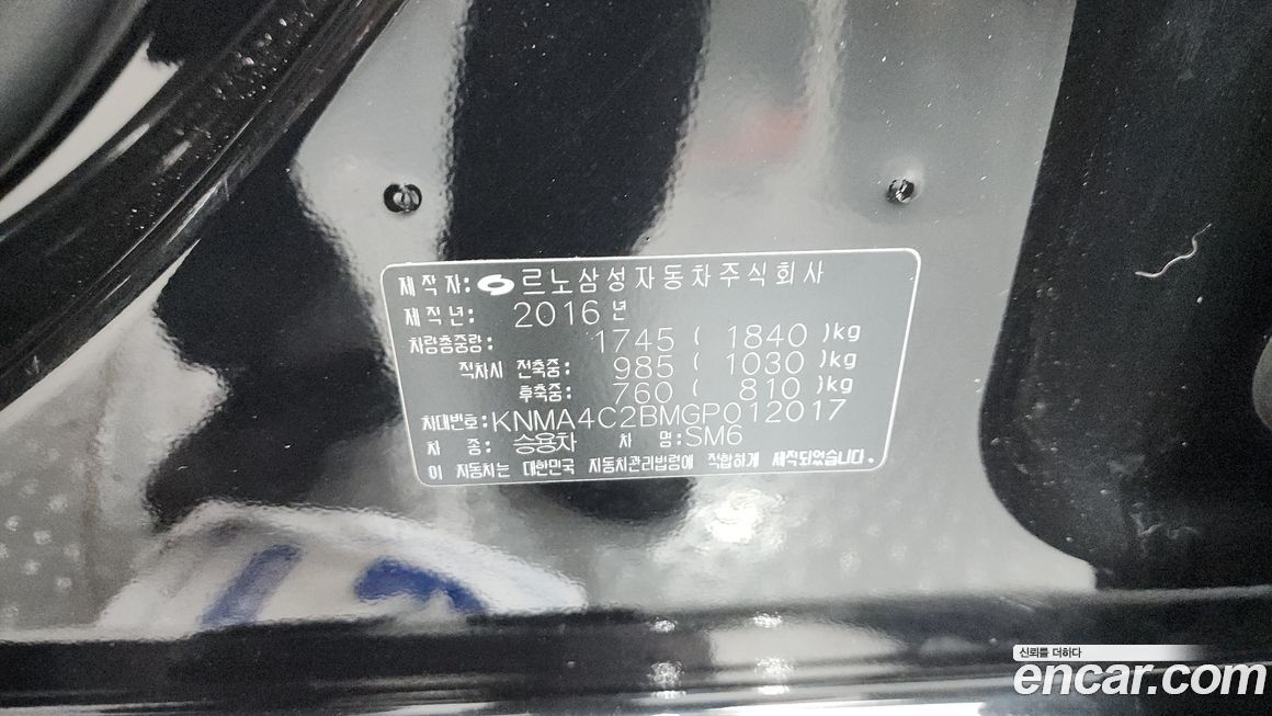 Renault-KoreaSamsung SM6 2016