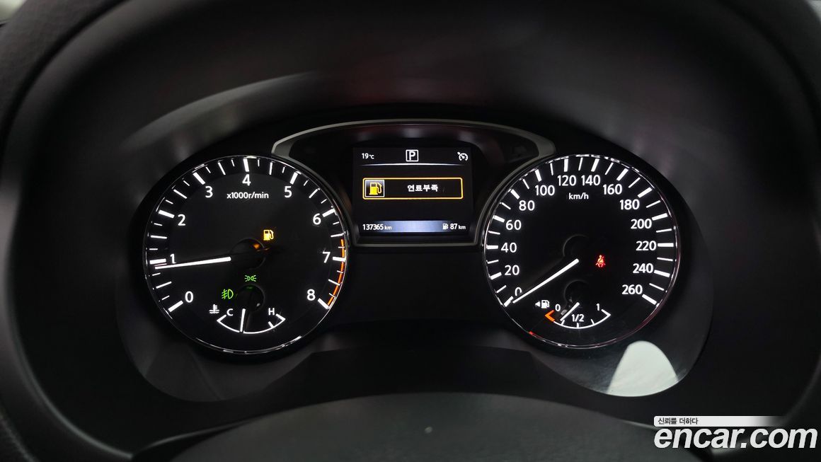 Nissan Altima 2017