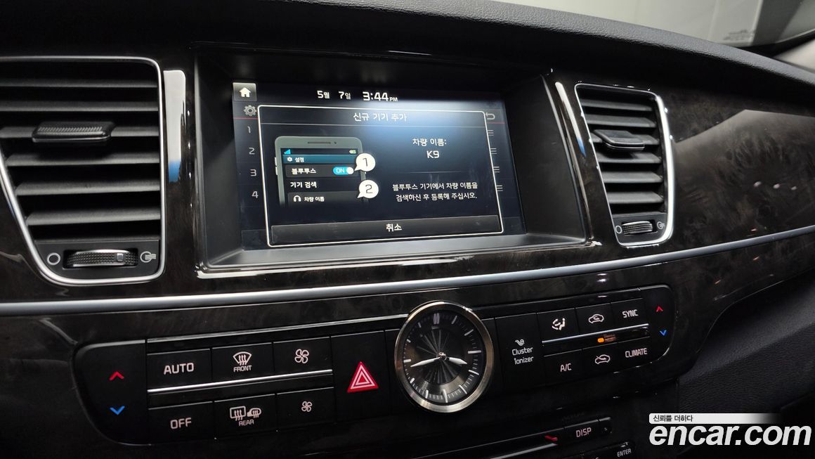 Kia K9 2016