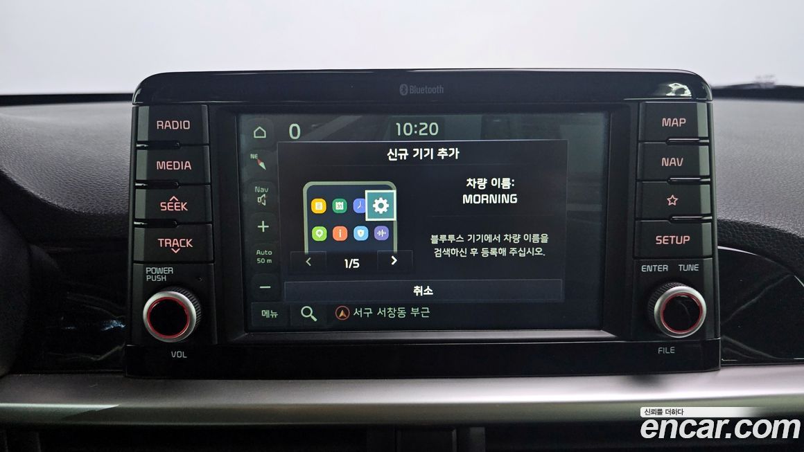 Kia morning 2019