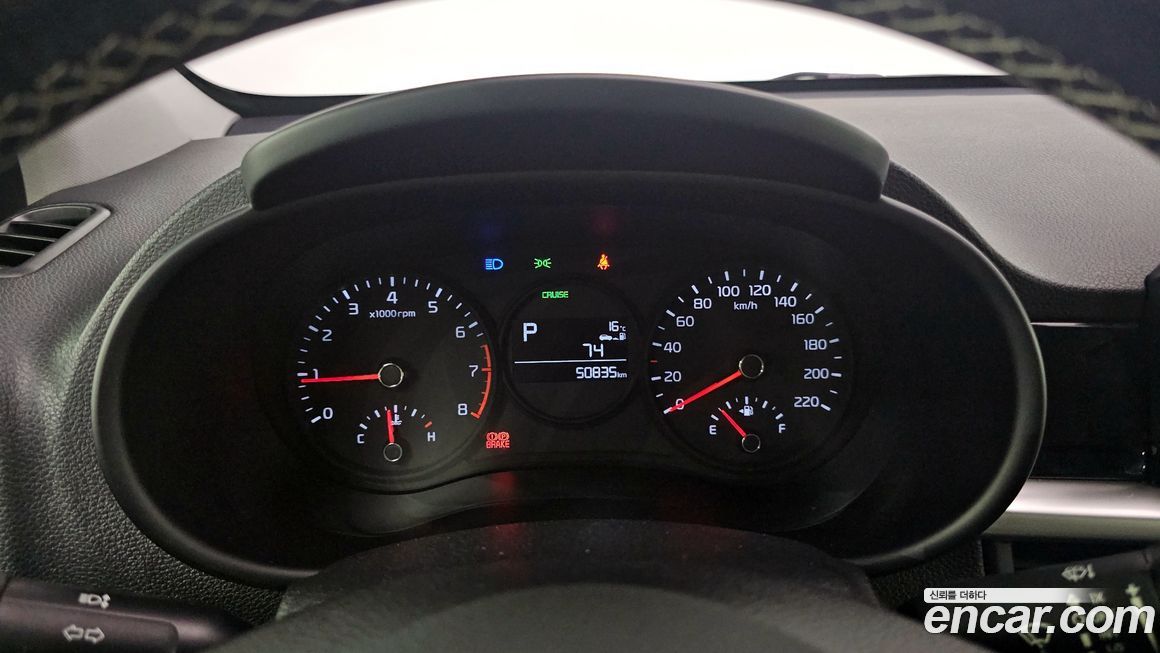 Kia morning 2019