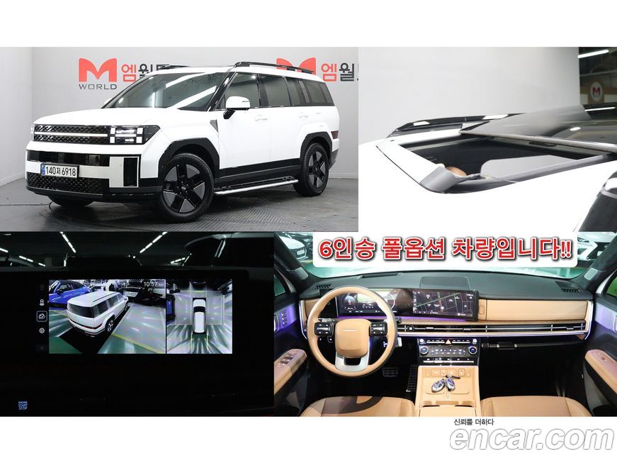 Hyundai Santafe 2024