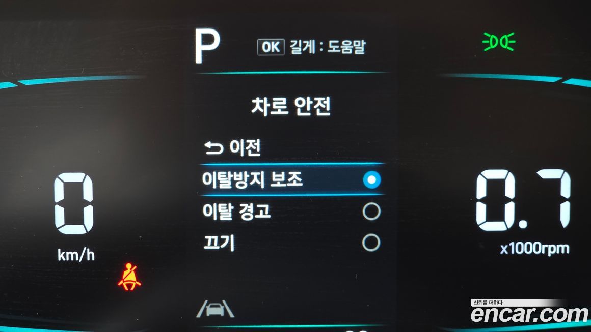 Hyundai Casper 2023