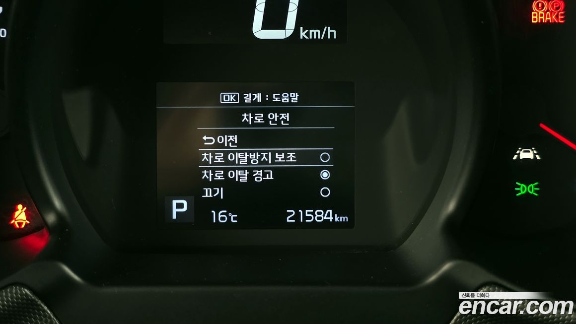 Kia RAY 2020