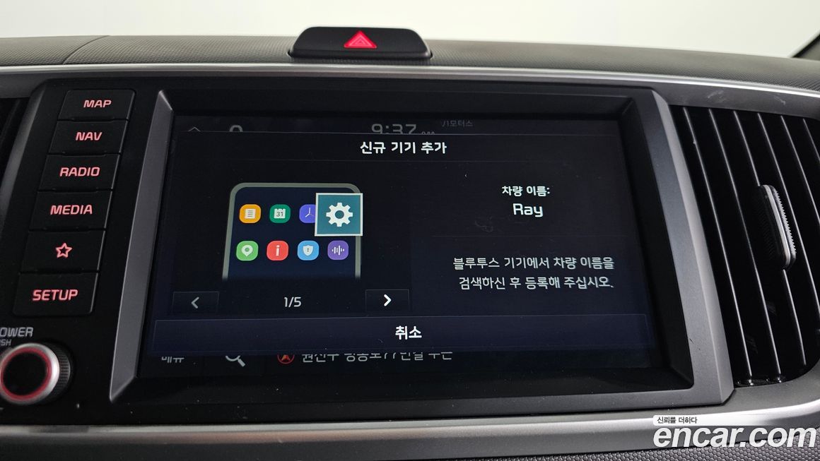 Kia RAY 2020