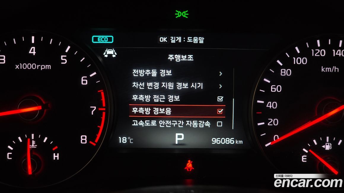 Kia K7 2017
