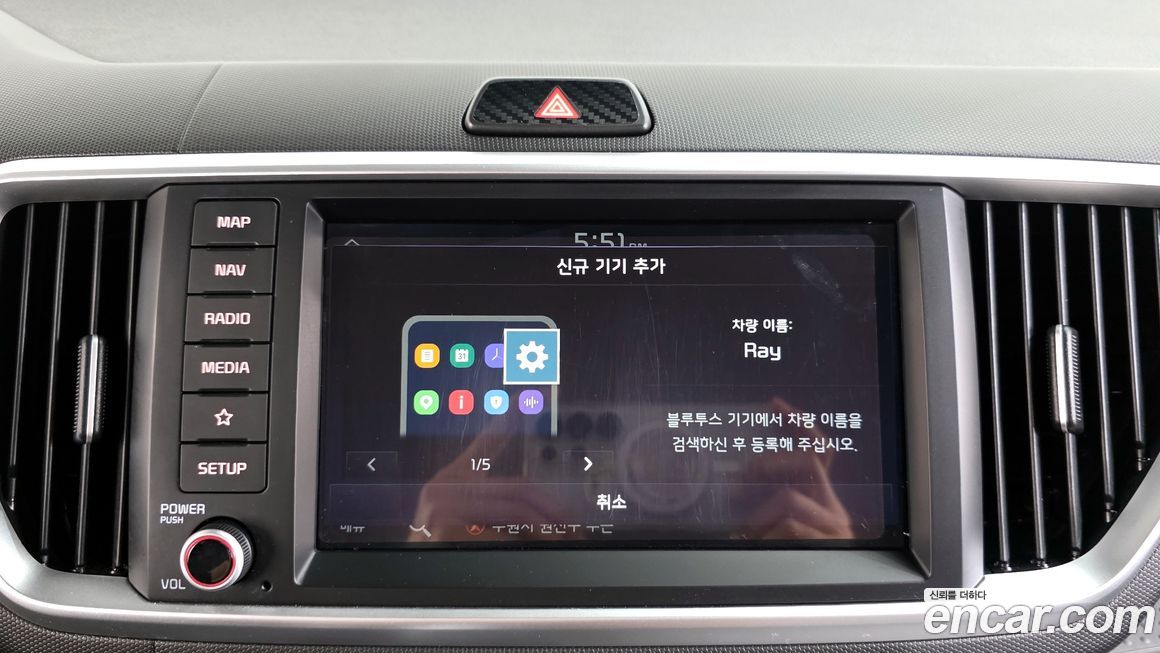 Kia RAY 2020