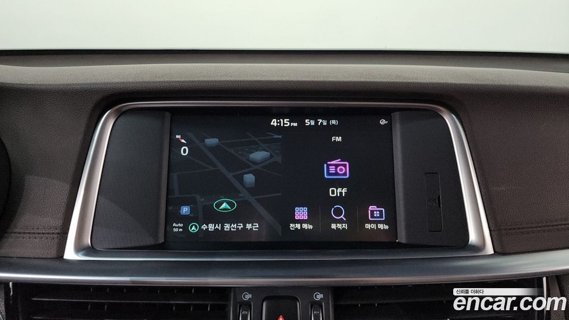 Kia K5 2019