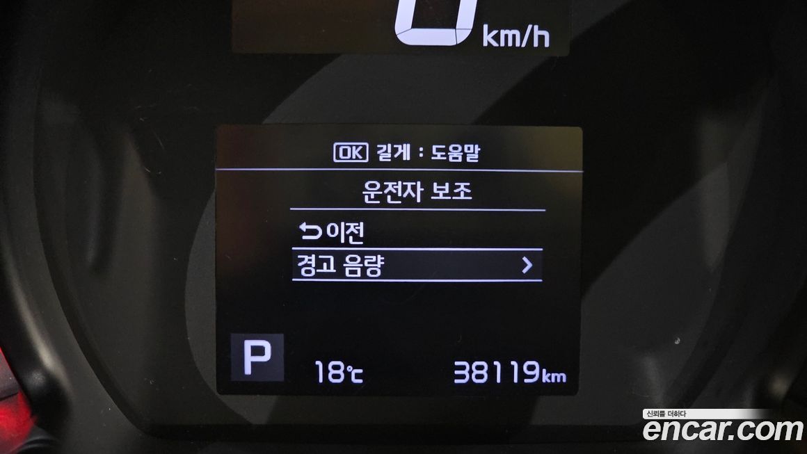 Kia RAY 2020