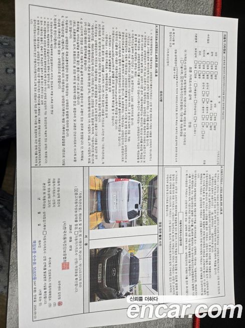 Hyundai Starex 2019
