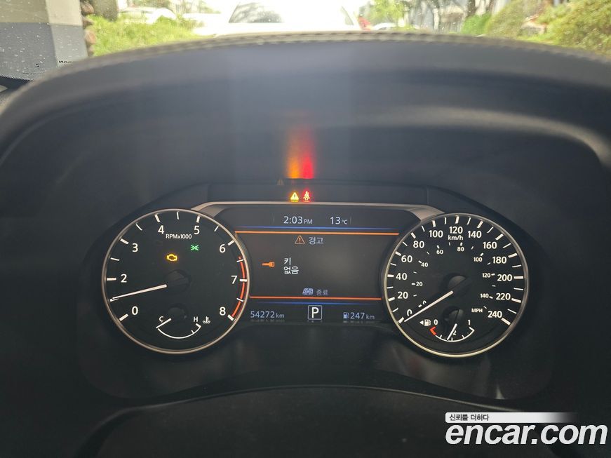 Nissan Altima 2019