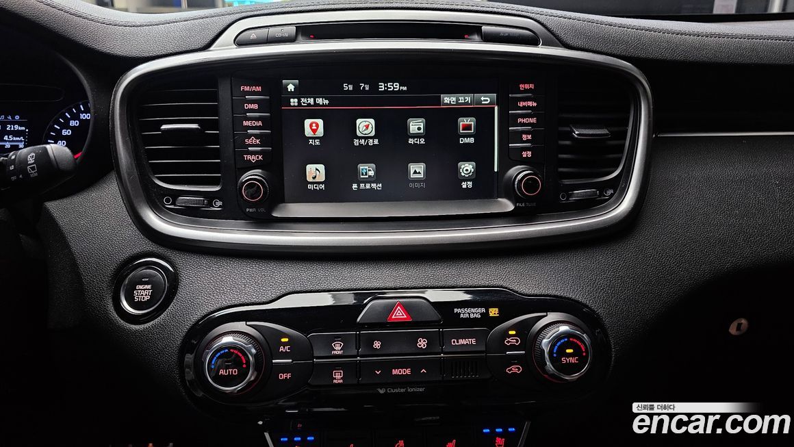 Kia Sorento 2017