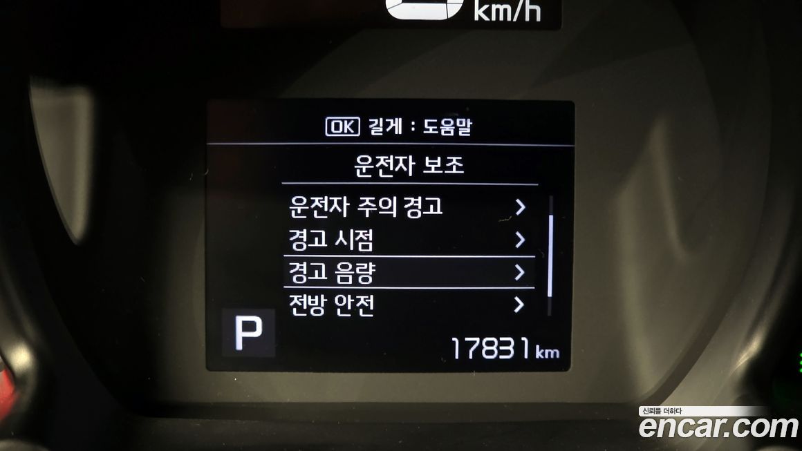 Kia RAY 2022