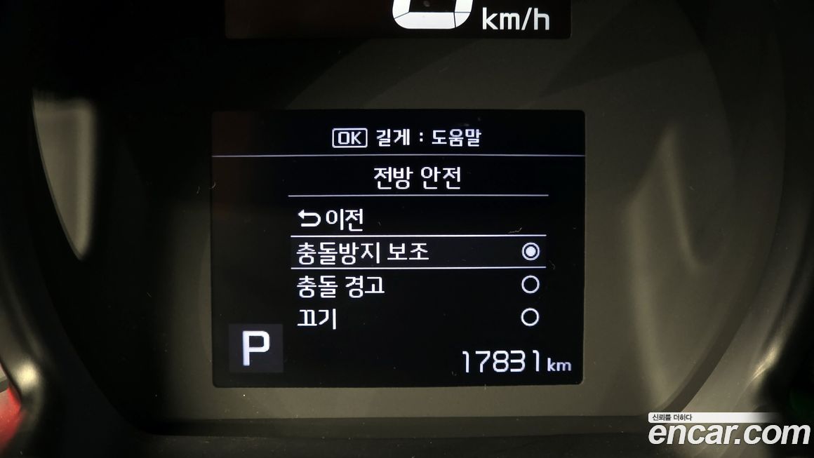 Kia RAY 2022