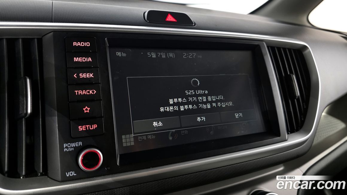 Kia RAY 2022