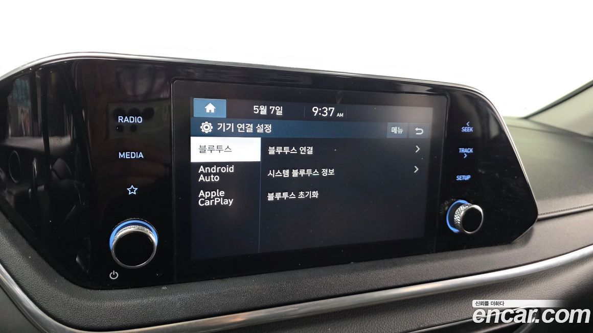 Hyundai Sonata 2020