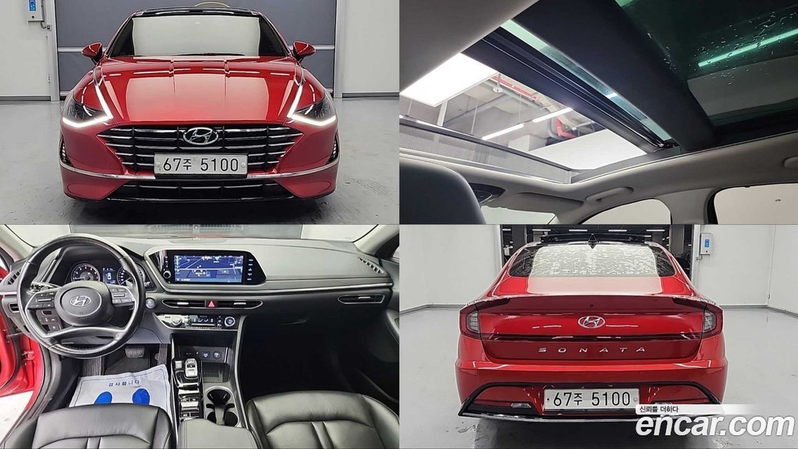 Hyundai Sonata 2020