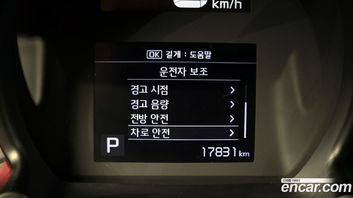 Kia RAY 2022