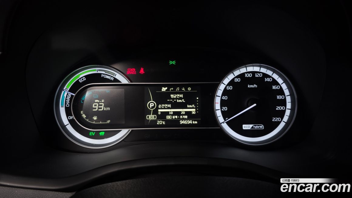 Kia Niro 2019