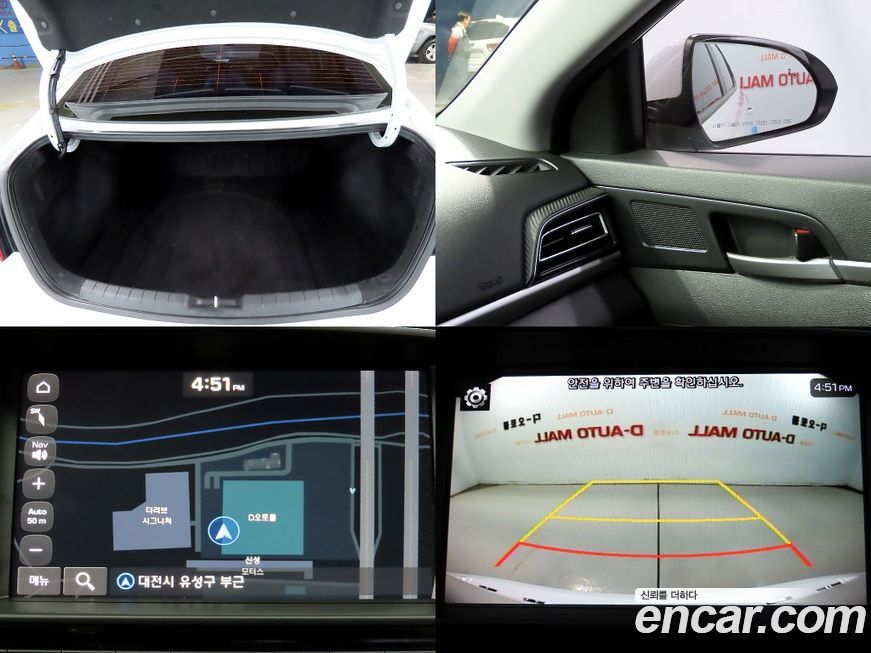 Hyundai AVANTE 2020