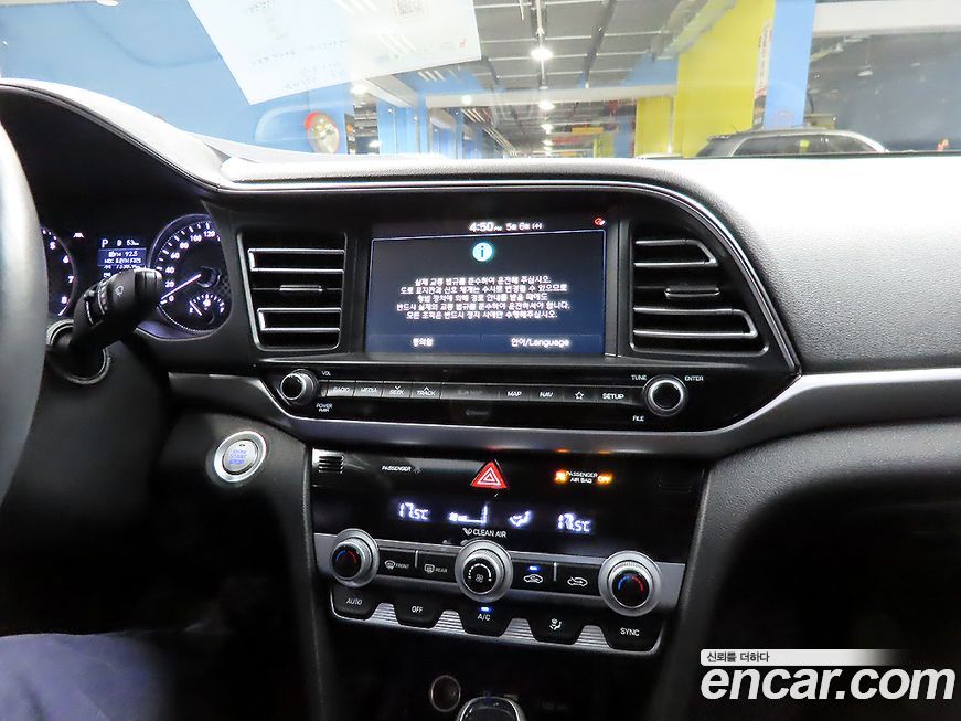 Hyundai AVANTE 2020