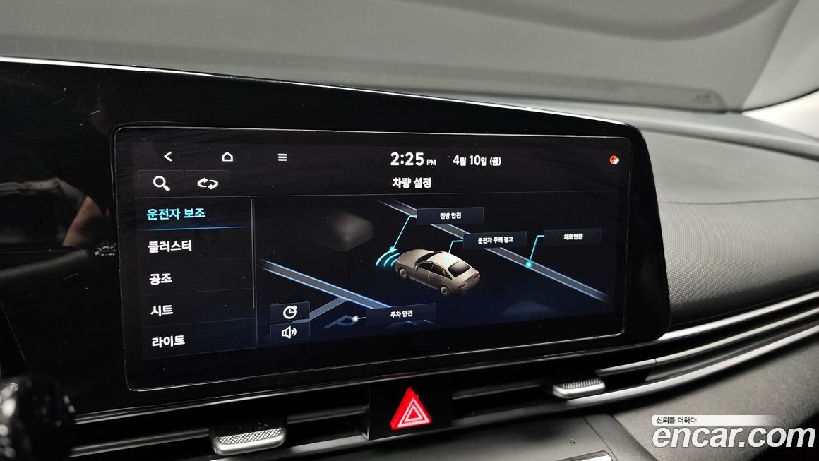 Hyundai AVANTE 2021