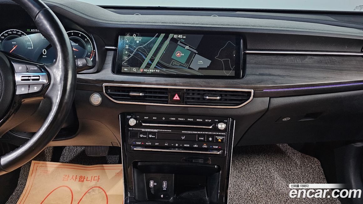 Kia K7 2020