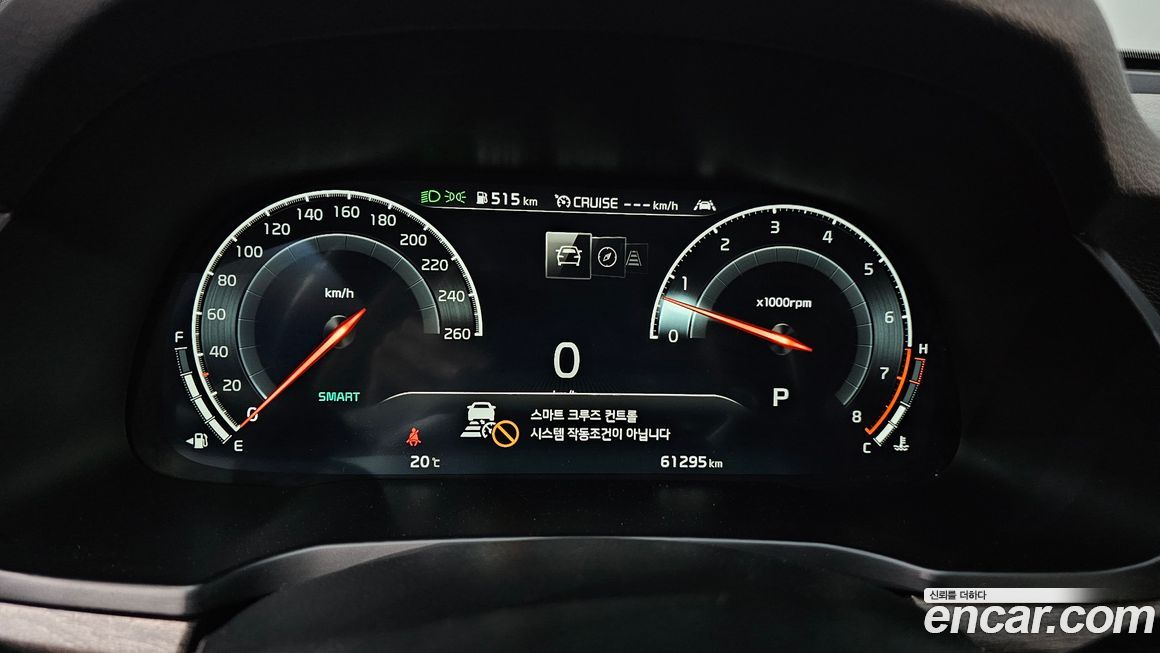 Kia K7 2020
