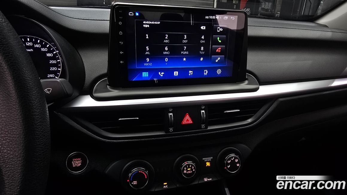 Kia K3 2023