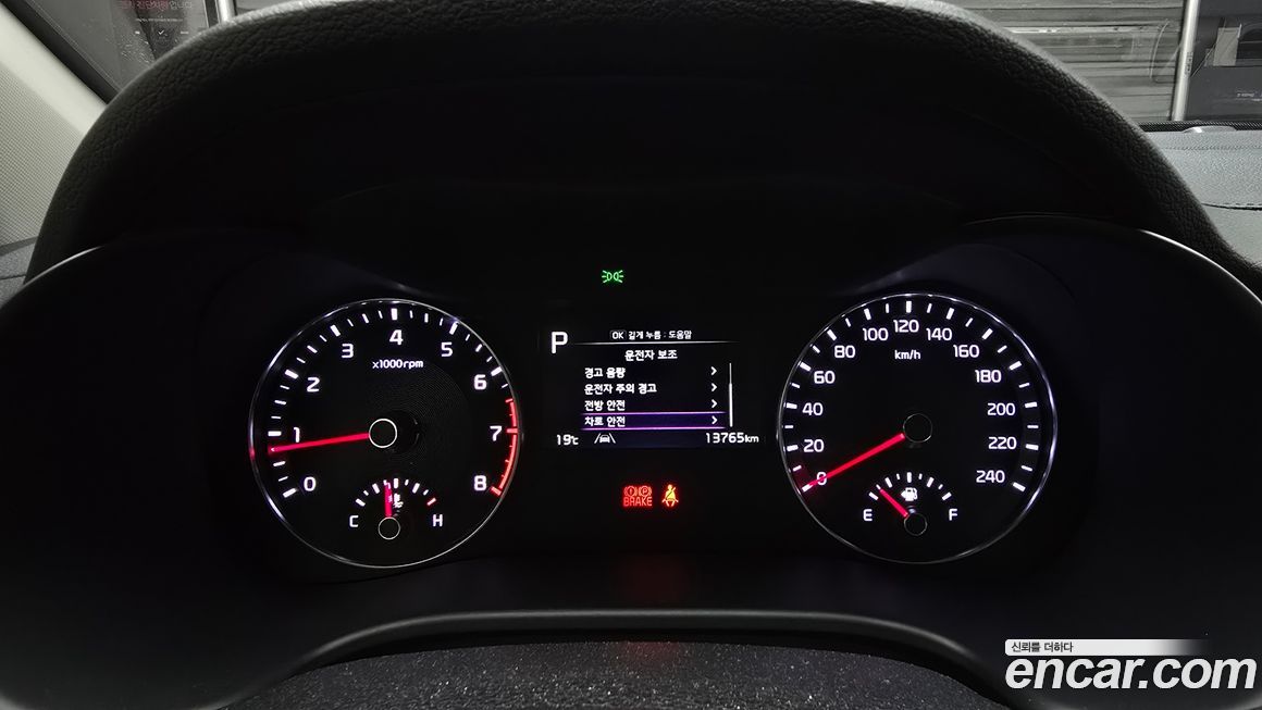 Kia K3 2023