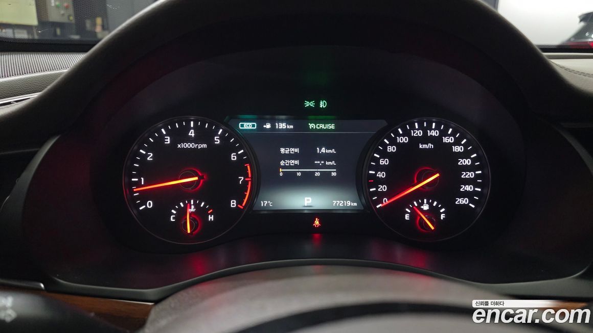 Kia K7 2017